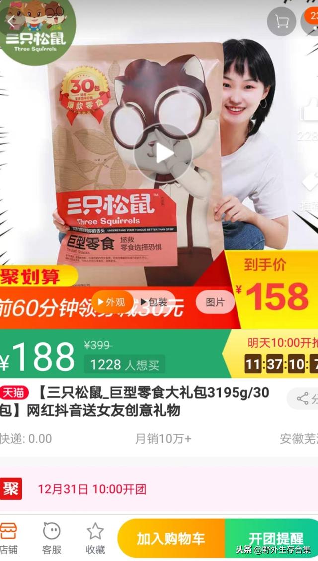 淘宝优惠券怎么用，文中有详细介绍