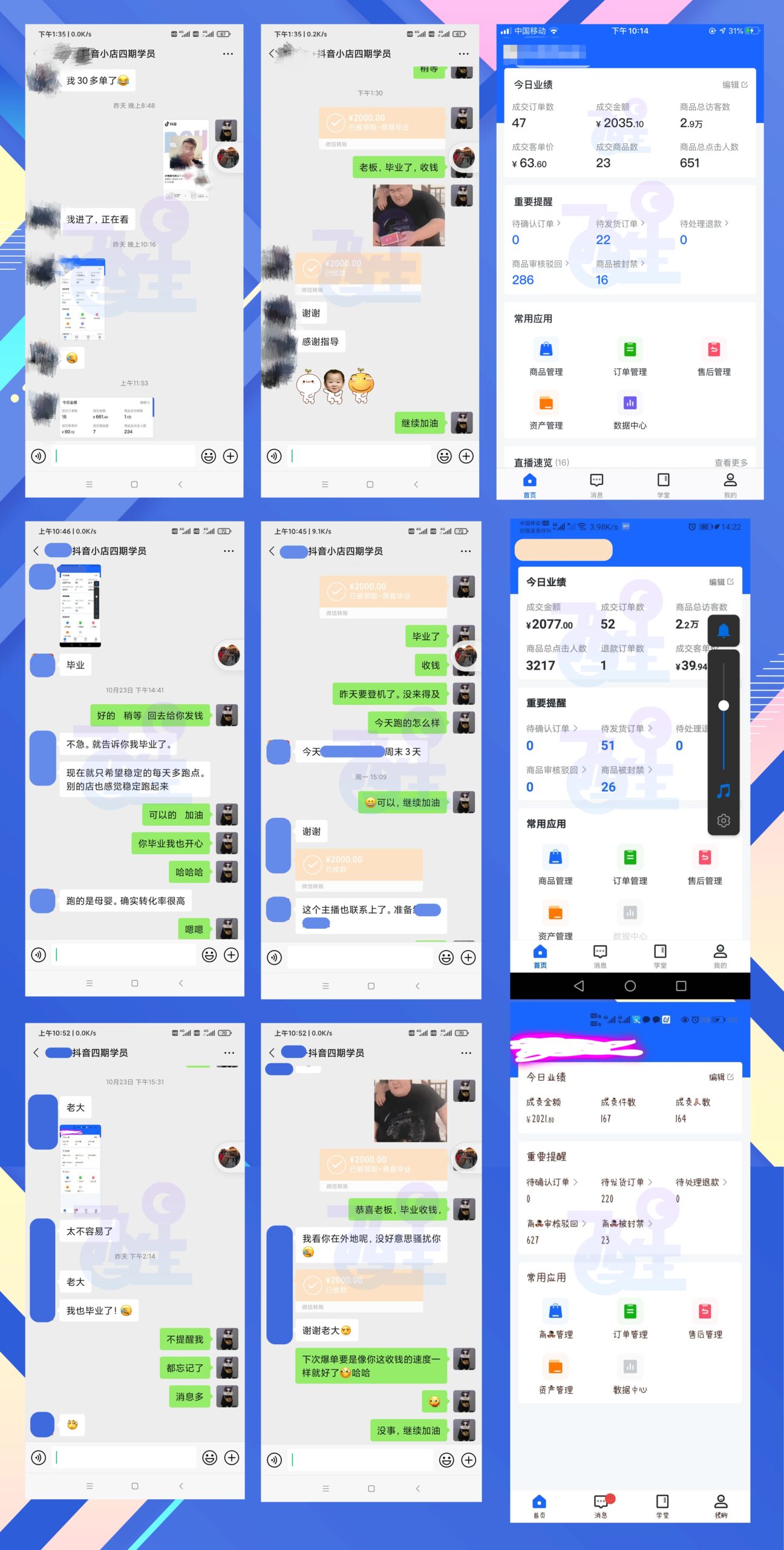 开网店不想囤货、直播？抖音小店无货源帮你解决