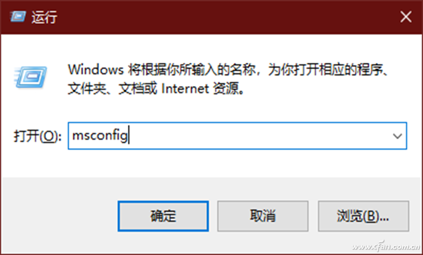 系统小技巧：禁用无用服务 提高Windows 10性能