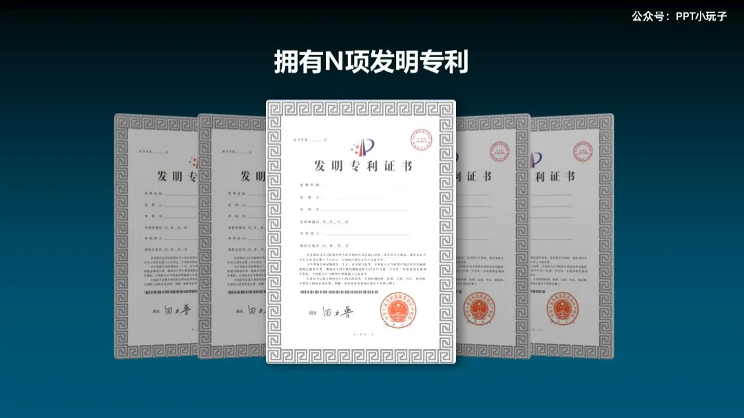 怎样做一份高品质的创赛商业计划书PPT？