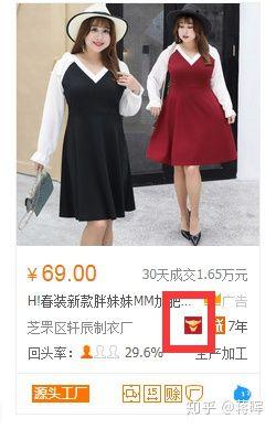 怎么从网上找淘宝货源？