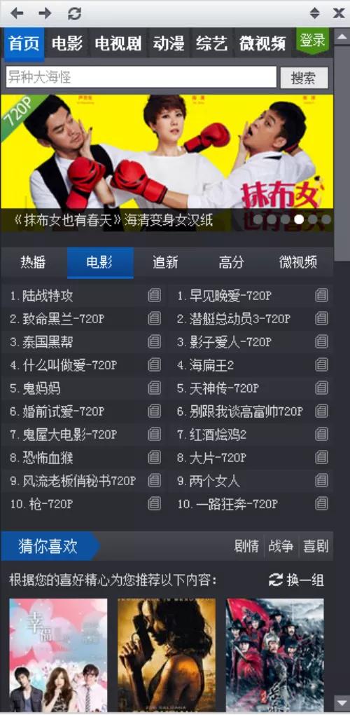 暴风哭泣的暴风影音，倒在不需要播放器的时代