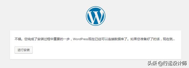 手把手教你建个网站免费用一年