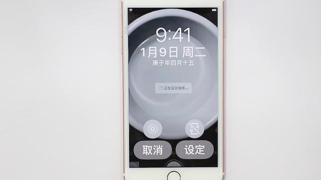 抖音动态壁纸设置教程