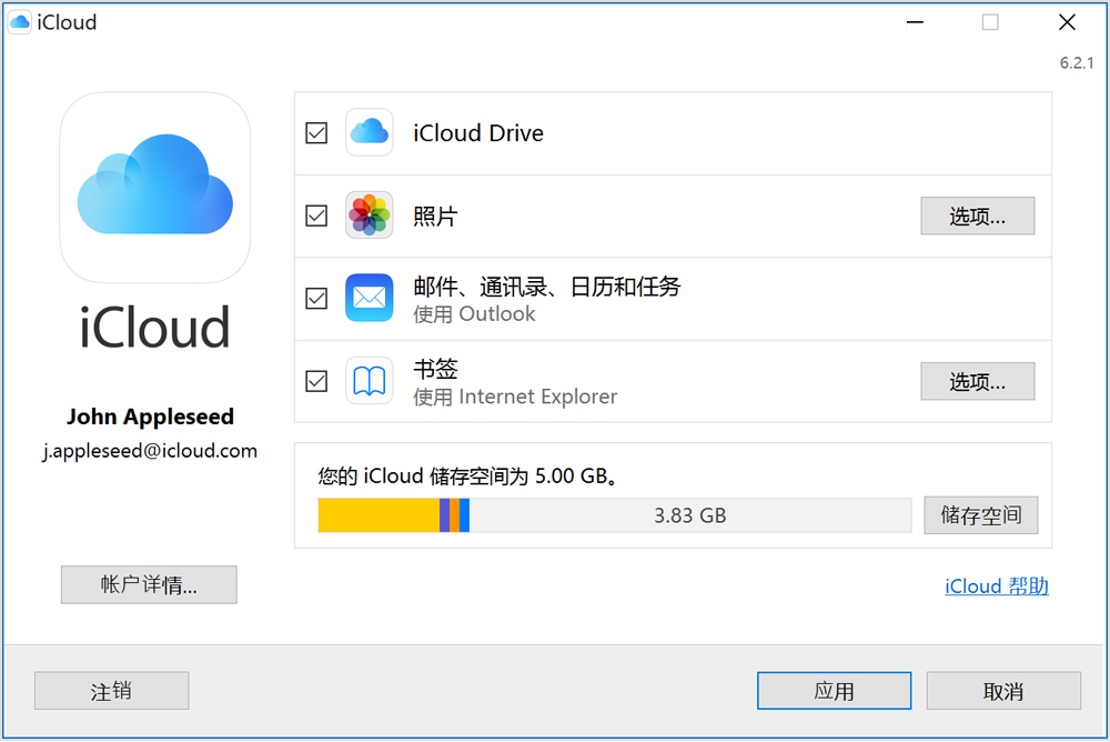 3 种方法，教你快速下载储存在 iCloud 上的照片