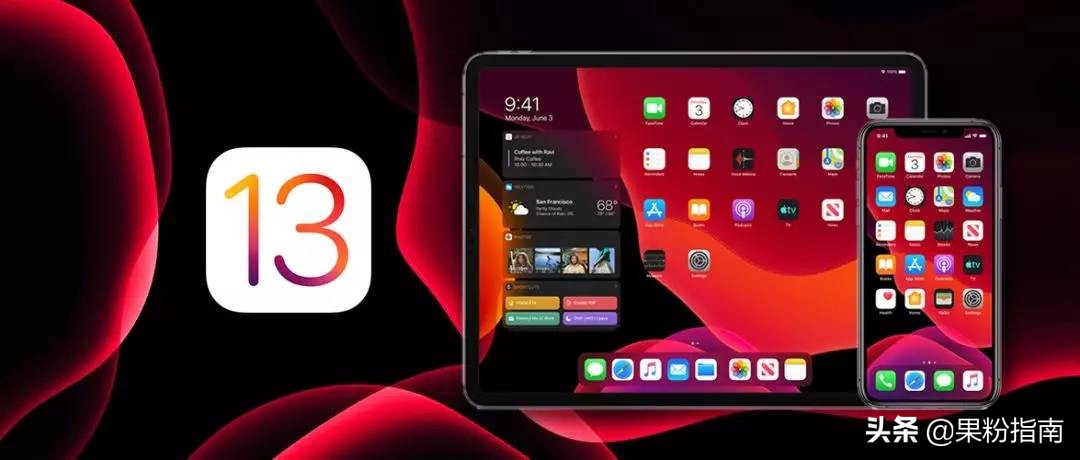 iOS 13 iPadOS 升降级超详细教程