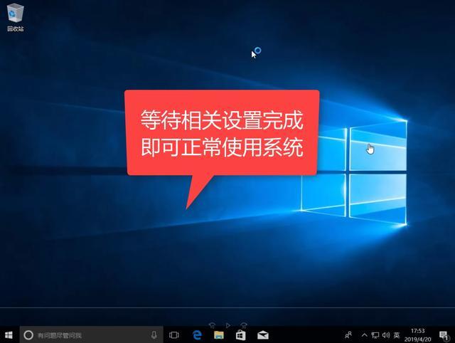 电脑怎么重装系统，小白教大家如何装好系统