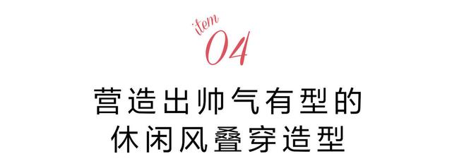 7款甜美的花朵印花穿搭，打造春日限定款造型