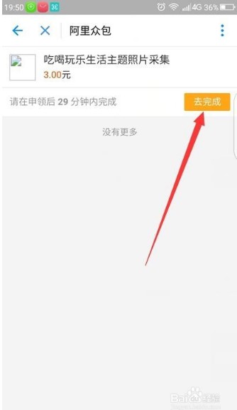 适合学生的阿里、百度系网赚兼职，最后一个有人月入1.5万+