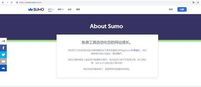 这5个SEO推广中必不可少的辅助工具，你知道几个？