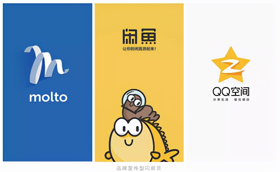 UI设计新手入门篇10种最基本的APP界面类型