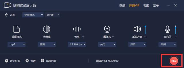 在哪找好用的录屏软件？其实非常多