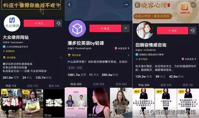 开展短视频营销的7大热门行业，抓住2019年短视频红利