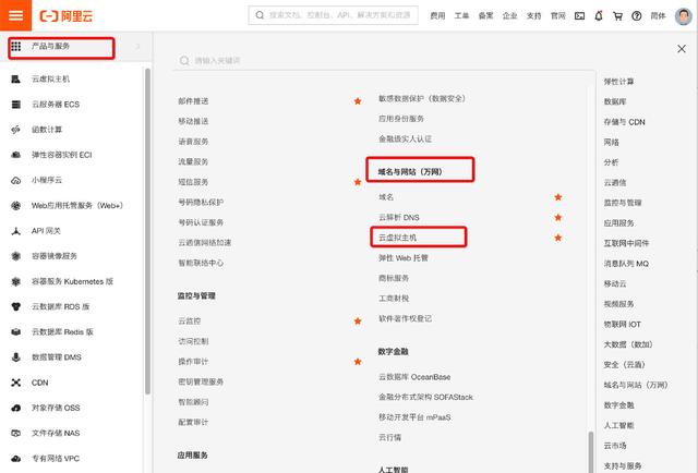教你搭建Wordpress网站