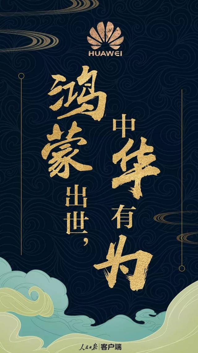 全球手机系统市场份额大曝光!安卓近7成/苹果3成:那华为鸿蒙OS呢?
