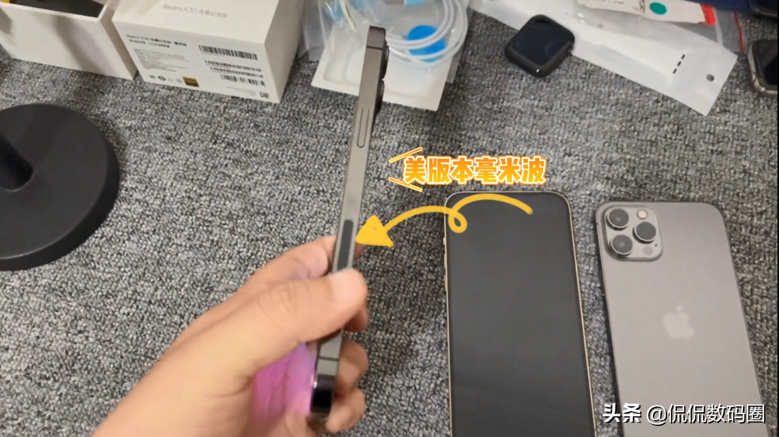 怎么分辨 iphone13 是全新原封还是后封？国行和水货有什么区别？