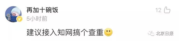为什么你发的朋友圈不能完全显示，有人却能全部显示