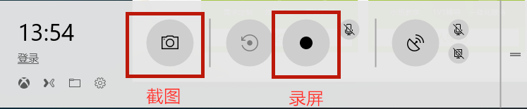 好用电脑录屏软件都帮你总结好了，可以无脑入