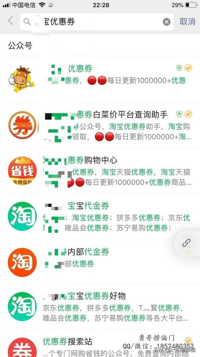 做营销推广的几个引流技巧和套路