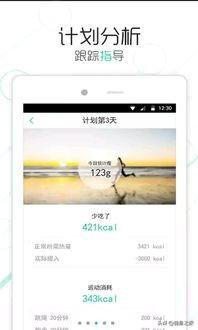 9款运动健身优质软件，让你的居家健身更高效，你会喜欢哪个？