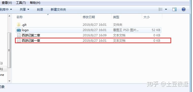 手把手带你入门github