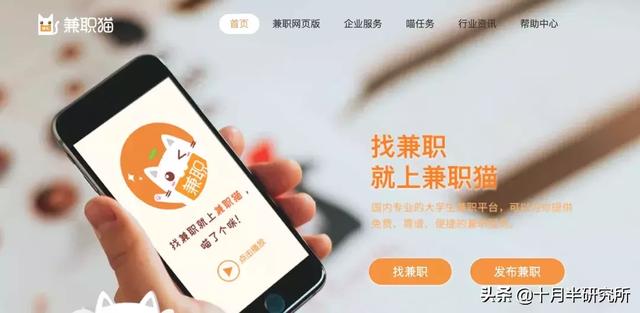 介绍适合宝妈和学生的六个兼职网站，这些都是赚钱最好的教材