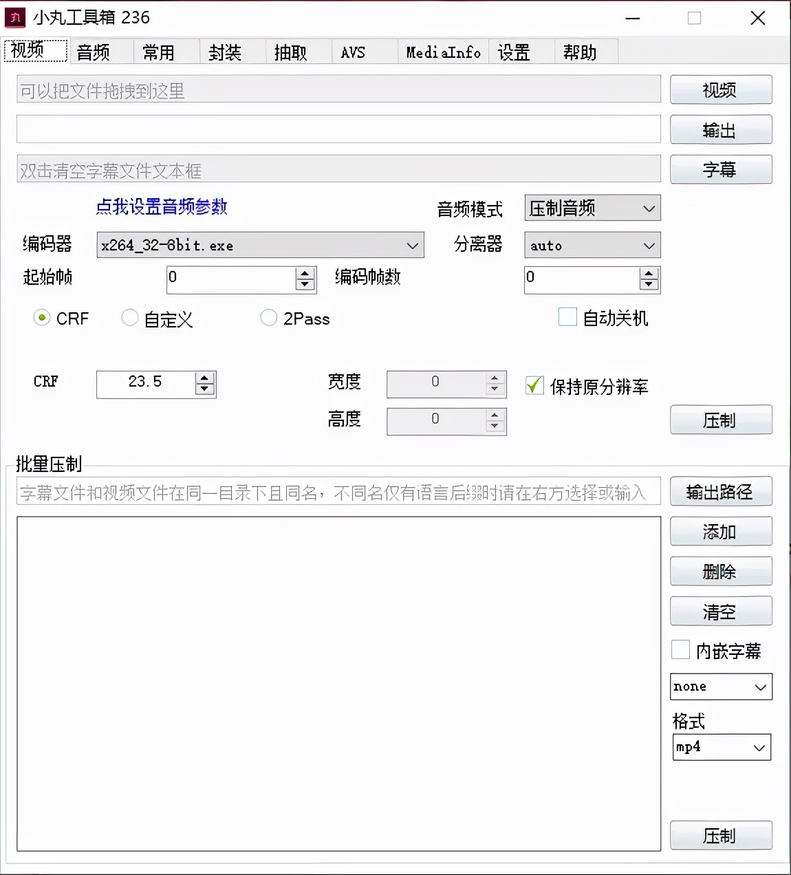 这才叫电脑必装软件，强烈推荐安装