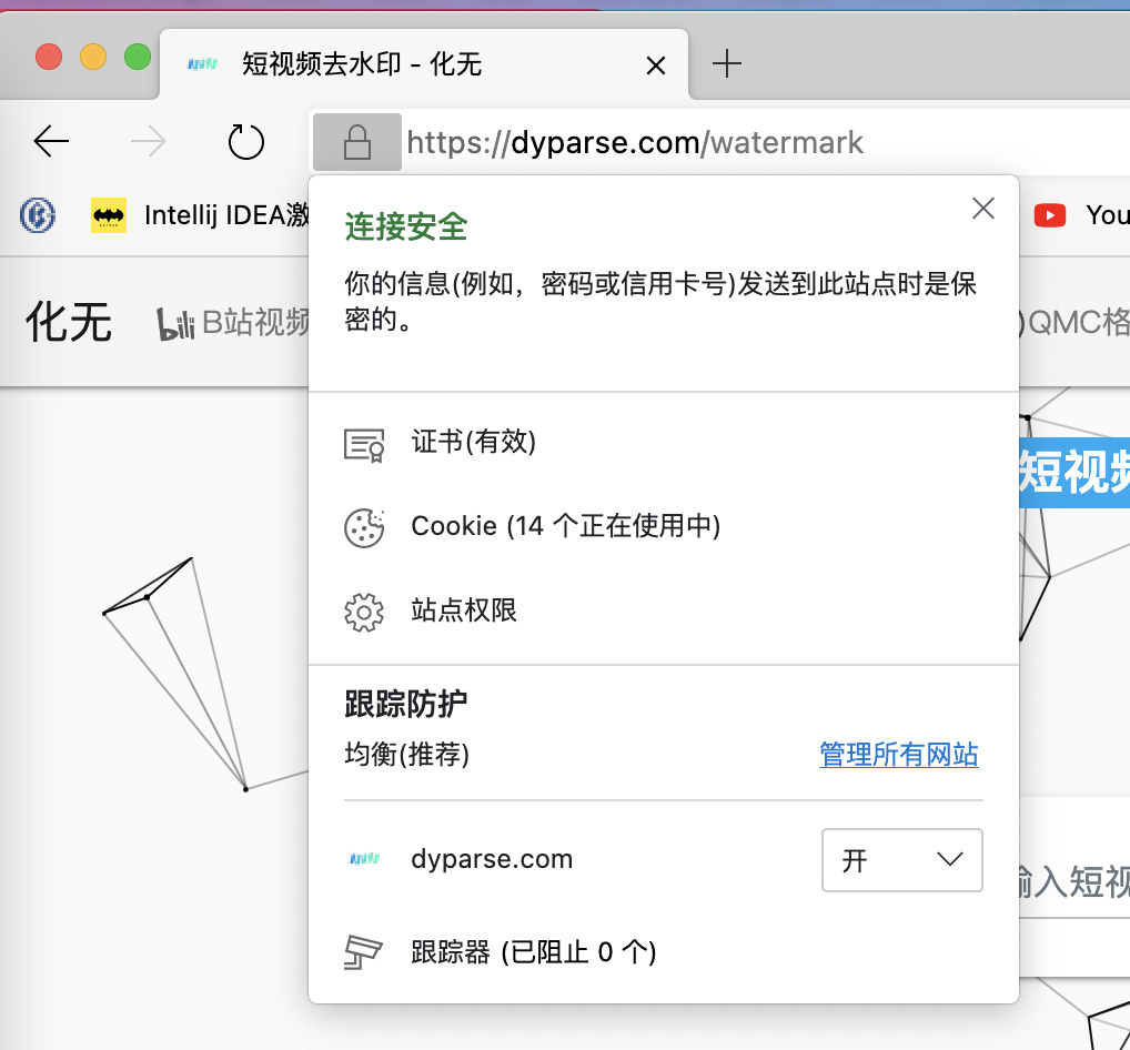 分享一个免费申请https证书的方法。可以被各大主流浏览器信任