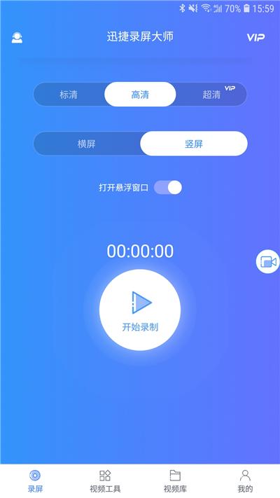 电脑自带的录屏工具你会用吗？只要按下这个键，便能立马开启