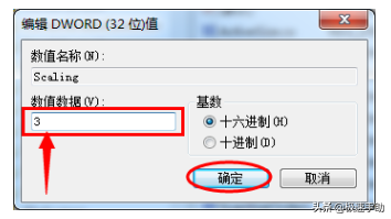 玩游戏不能全屏怎么办？笔记本电脑这么设置就好了