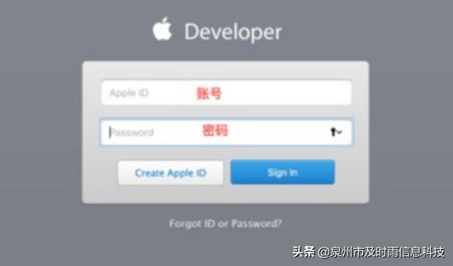 苹果app上架流程