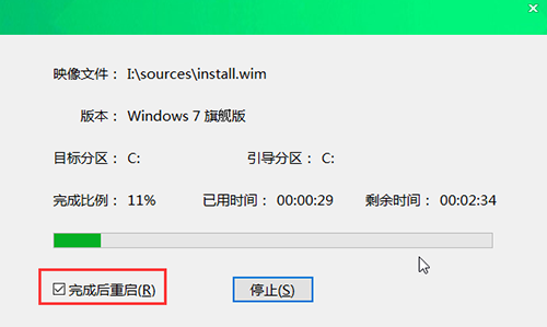 电脑重装系统的几种方法