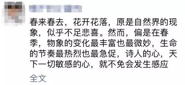 为什么你发的朋友圈不能完全显示，有人却能全部显示