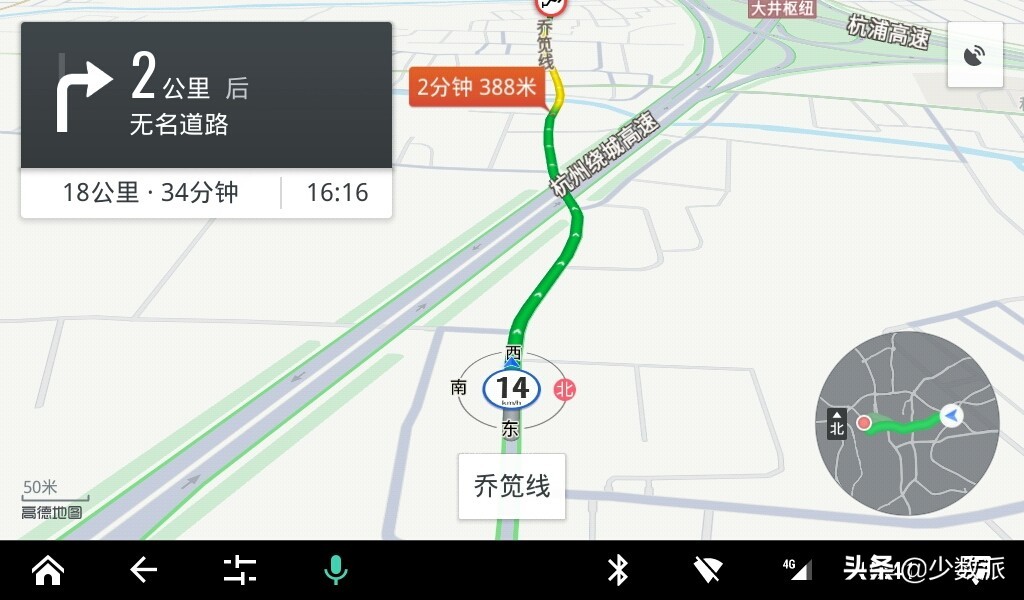 高德、百度和腾讯三家比拼，哪个 Android 车机地图 App 更好用？