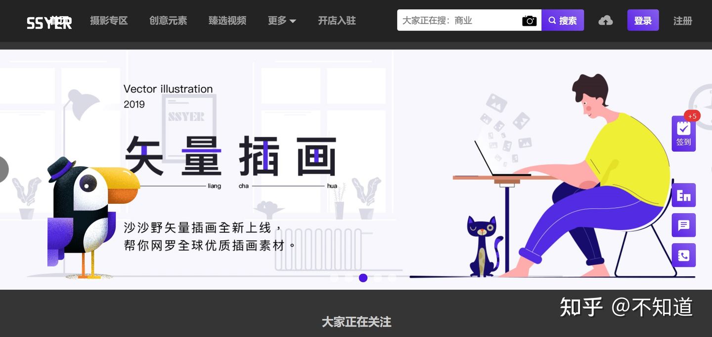 新媒体人必备工具大全