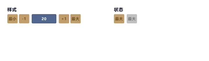 游戏交互的基础！详细解读游戏中最常用的11个控件