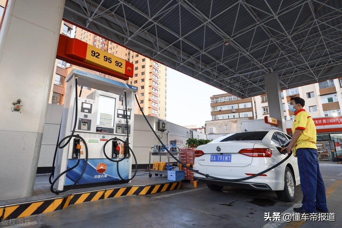 油价｜2022年油价迎“首涨”，预计上调超过300元/吨