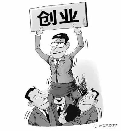 创业者应该知道的创业知识，您都知道哪些？