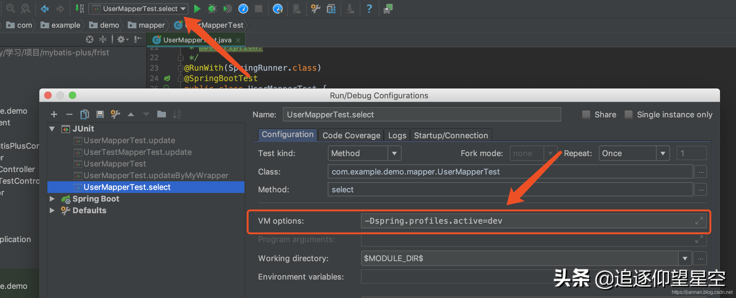 MyBatisPlus高级功能——SQL性能分析打印插件