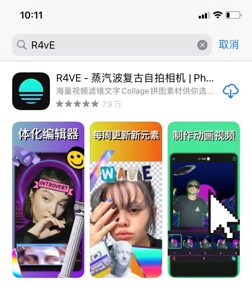 手机也能拍大片，几款好用的照片调色、拼图、修图APP送给你