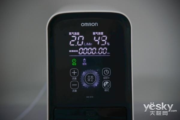 专业医疗器械 欧姆龙制氧机HAO-2210评测