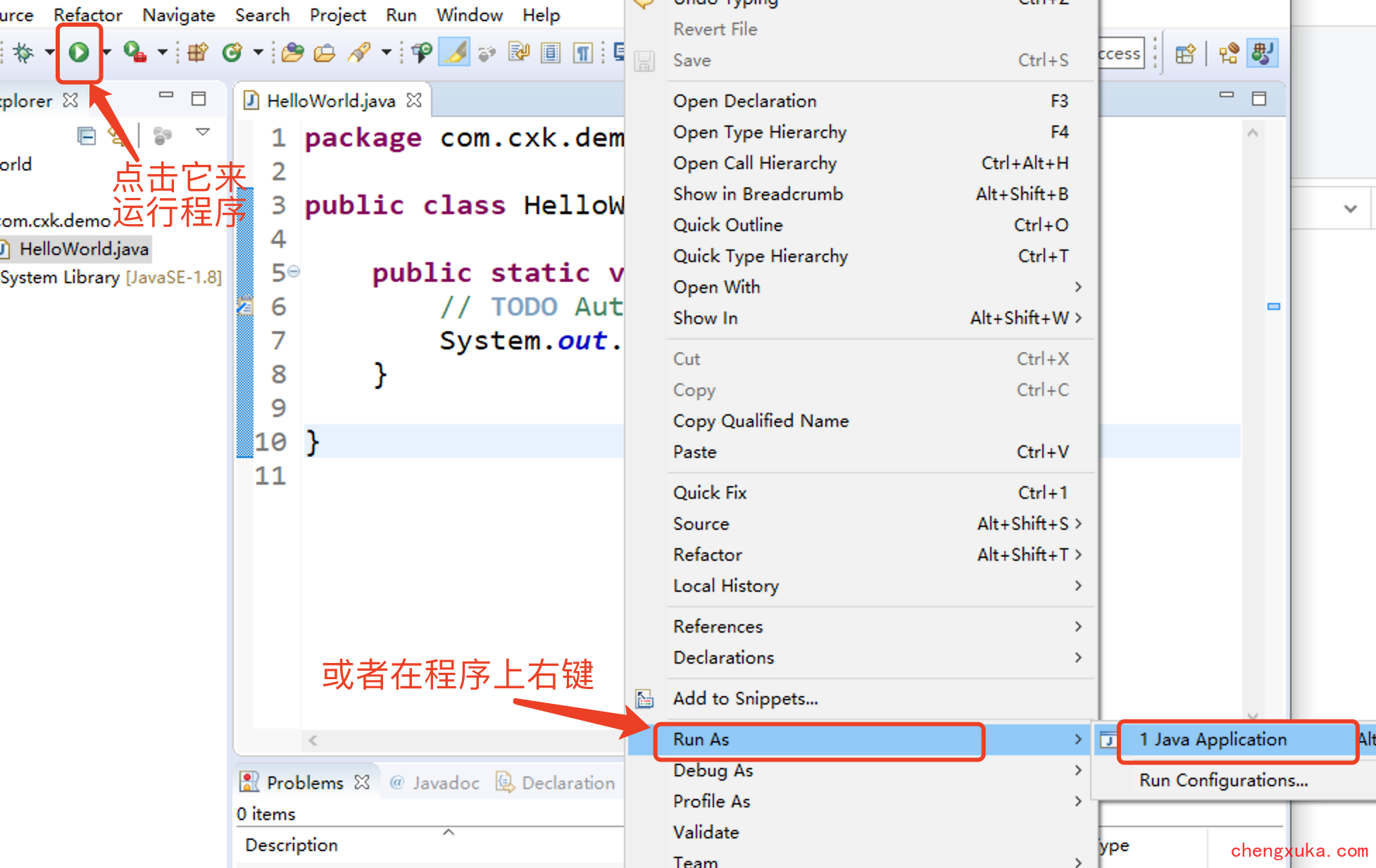 16、开发工具eclipse的安装和使用