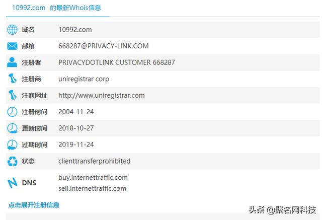 又一数字域名五位数抢注成功！为什么数字域名这么吃香？