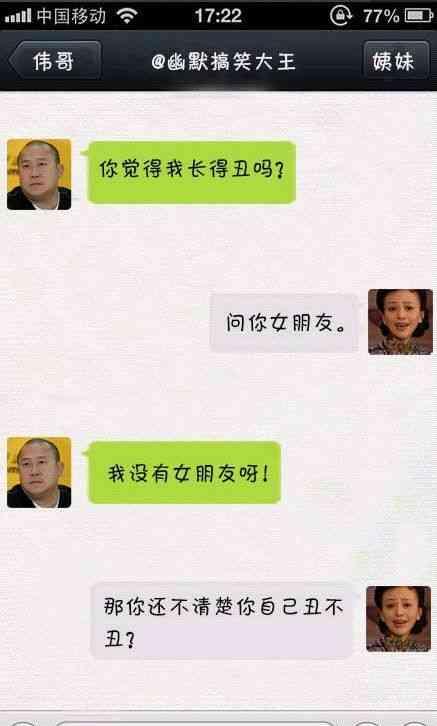 手机qq的聊天记录怎么导出？qq导出聊天记录