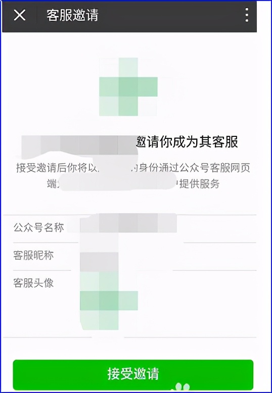 微信公众号客服功能怎么使用？
