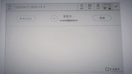 语音就能转文字，书写流畅低延迟：云工作、云授课有它轻松不少
