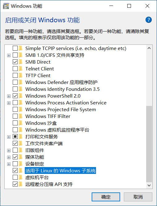 好消息，在win10上也可以运行Linux了，详细操作教程送给你