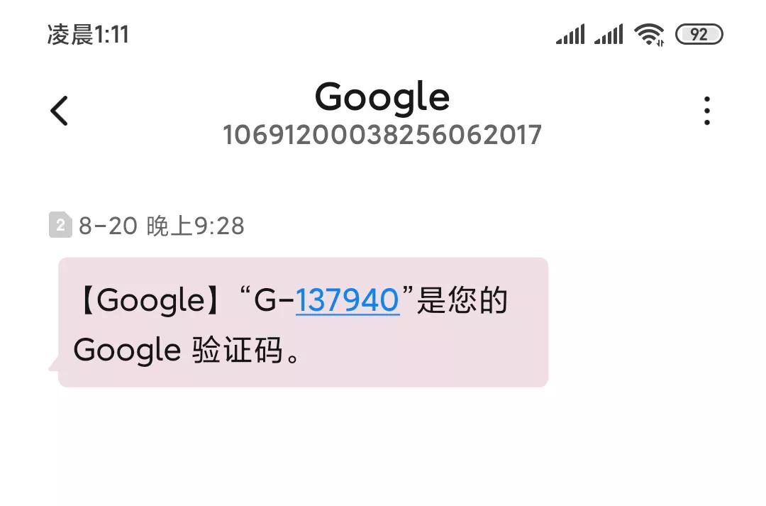 Gmail邮箱注册成功，最新方法分享