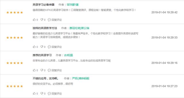 ASO优化的3个关键性方法