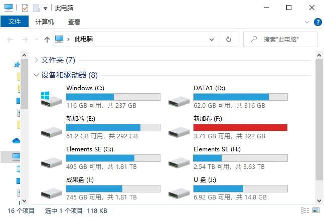测试了几个硬盘发现一个很有趣的现象